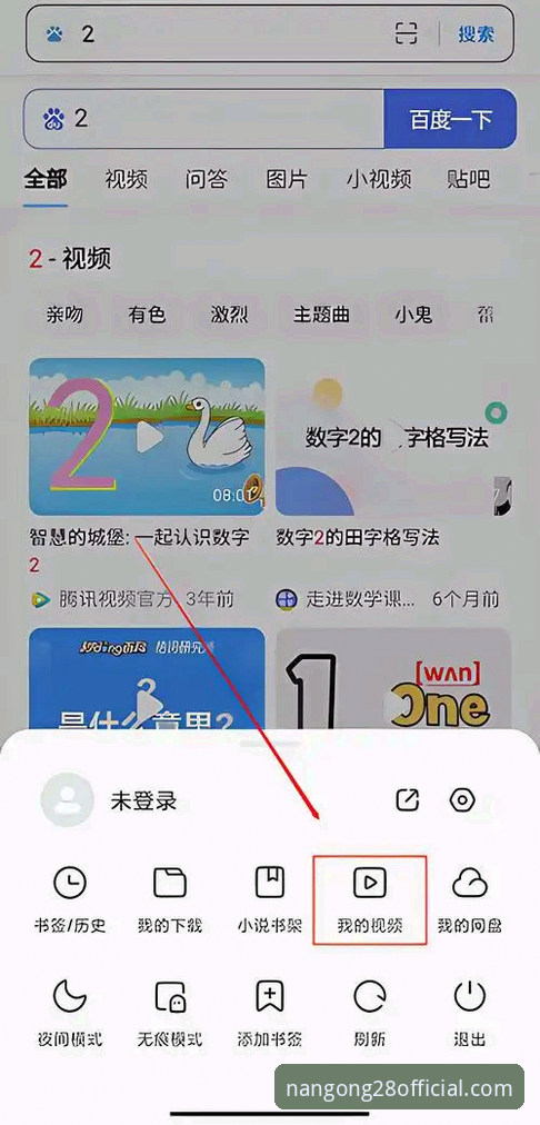 南宫28官网地址安卓版实用指南：老用户教你安全下载与流畅体验