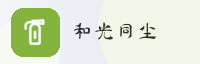 合作伙伴