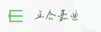 合作伙伴